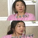 윤현숙, `코코` 출신 이혜영 "윤현숙에게 부러운것 딱 한가지 있다" 이미지