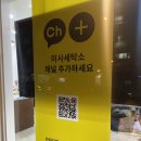아이파크명품세탁소 네이버블로그