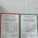 살롱다올그루밍