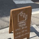 노량진 3층 카페 아나스 카페 앤 베이커리 anas 시그니처 쑥라떼 라즈베리 아몬드 크로와상 후기