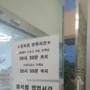 축산물직거래도매센터