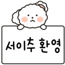 편백가든 이미지
