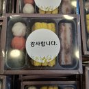 떡보의하루원주점