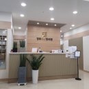 원주기업도시한의원 경희다인한의원 침치료&amp;부항 친절하신 원장님