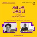 시네마 파라디소 이미지