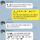 씨앗발전소 | 청년창조발전소고고씽 프로그램 참여 후기