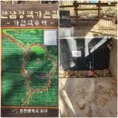 가현산약수터 이미지