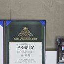 프리미엄보청기 계양센터 이미지