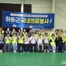 일원의료재단 이미지