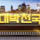 (주)개미스탁