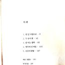 문학사