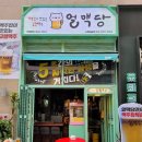 얼맥당시흥배곧점 이미지