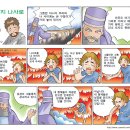 나사로 이미지