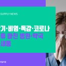 도래약국 이미지