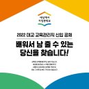 대교출판사