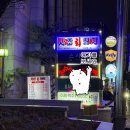 사조참치삼성점 이미지