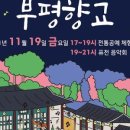 달빛가득 이미지