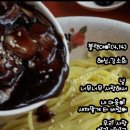 오늘은짜장면 이미지