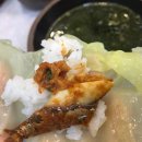 참그맛이향쌈밥 이미지