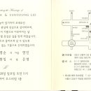 백두대간 5기 01학번 오영민 결혼합니다. 이미지