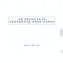 (주)한길엔지니어링 이미지
