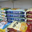 (주)엘마트 이미지