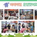 이레매점