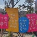 행복어린이놀이터 1 이미지