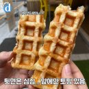 와플다방 이미지