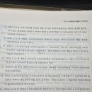 세법 재화 용역 실질적공급 질문이요! 이미지