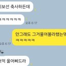 혜진축사 이미지