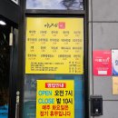 아제돼지국밥 장유 율하 국밥 맛집