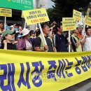 제천농협하나로마트 이미지
