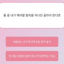 H-GYM 투 | 7月 #4 감자는 감자튀김이 되고 싶었을까