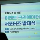크리에이터 랩