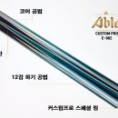 카카오당구클럽 이미지
