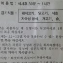 지리산한약방