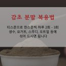 북경 이미지