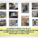 거성정비 | 전주효자동1가 거성국민아파트 세면대배수구 교체 시공