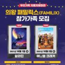 청소년수련관-영화관 이미지