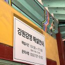 원일로 | 원주 가볼만한 곳 밤이 더 아름다운 강원감영 야경 산책후기 입장료 무료