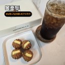 남동어린이집 | 401P : 인천 남동구 답례품 디저트 맛집 복호두 서창 가격 보관방법