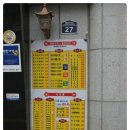 천일궁 이미지