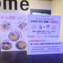 썸 노래연습장 이미지