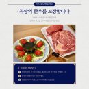 일산본곱창막창 이미지
