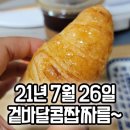 고래커피 2.0 이미지