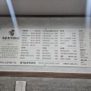 국밥 참 맛있는 집 포항북구점 이미지
