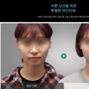 베스트피부과의원 이미지