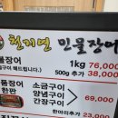 천지연민물 이미지