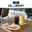 선바위미술관 | 과천 선바위역 카페 미술관같은 K&amp;L LIBRARY